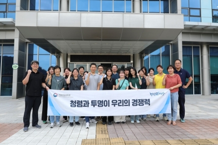 국립산림과학원, 산림항공본부와 함께 반부패 청렴·갑질 근절 다짐