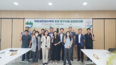 산림청, 간척지 수목 적응연구 핵심성과 발표