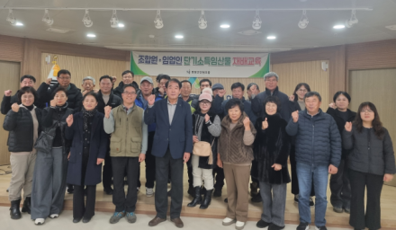 평창군산림조합, 신규 조합원 교육 실시…“사유림 경영의 길 넓힌다”