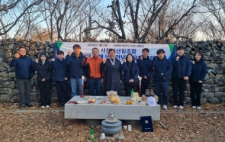 사천시 산림조합, 2026년 ‘무사안녕 기원제’ 봉행… 지역 번영 기원