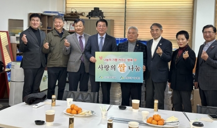 산림조합중앙회, 정읍서 ‘쌀 나눔’ 실천… 복지 틈새 계층 보듬는다