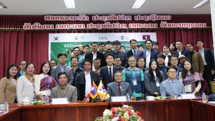 산림청, 라오스 퐁살리주에 REDD+ 국제감축사업 현장사무소 임시 개소