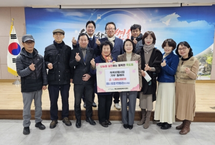 포항시 산림조합 푸르미봉사단, ‘죽죽보탬’ 릴레이에 성금 100만 원 기탁