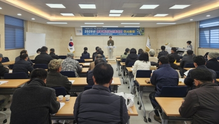 전남 곡성블루베리 공선출하회, 2026년 연시총회 개최… “품질·경쟁력 강화 총력”
