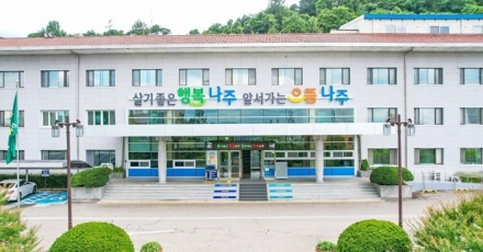나주시, 2026년 산림·녹지 관리 이끌 기간제근로자 122명 모집