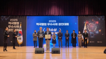 산림청, '적극행정'으로 현장 혁신 가속화… 2년 연속 범부처 우수상 쾌거