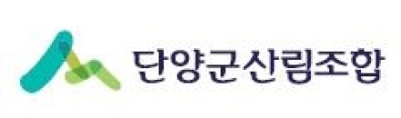 단양군산림조합, 전국 최초 조합원 대상 ‘출산 장려금’ 지원… 저출산 극복 견인