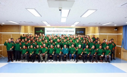 울진군, ‘2026년 공공산림가꾸기 사업단’ 80명 공개 모집… 취업 취약계층 고용 촉진