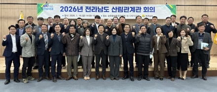 전남도, 올해 산림사업 4,039억 원 투입… ‘안전·치유·산업’ 세 마리 토끼 잡는다