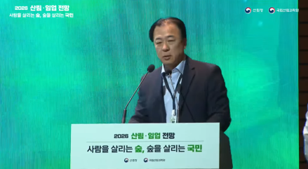 [2026 산림·임업전망] "2026년은 '완충된 분화'의 시대… 건설경기 부진에 목재수요 '주춤', AI·바이오로 돌파구 찾아야"