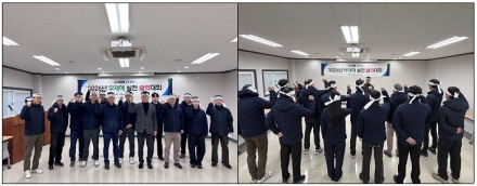 하동군산림조합, “안전사고 제로화”… 2026 무재해 실천 결의대회 개최