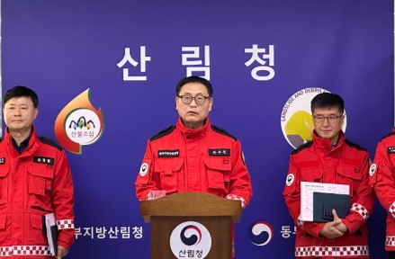 동부지방산림청, ‘압도적 산불 대응’ 선포… 다목적 진화차량 12대 첫 도입