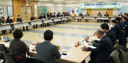 산림청, 정책 현장과 소통 강화… "국민이 체감하는 산림정책 완성하겠다"