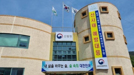 인제국유림관리소, ‘규제혁신 현장지원센터’ 가동… 임업인·주민 불편 해소 총력