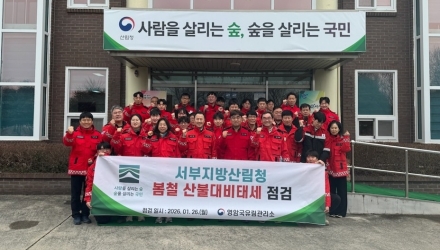 서부지방산림청, 영암 산불대응 현장 점검…“첨단 장비로 진화 역량 극대화”