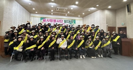 완주군(전주)산림조합, ‘숲사랑 봉사단’ 발대… “사람과 숲의 공존 앞장”