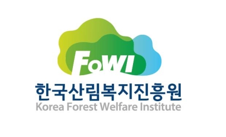 한국산림복지진흥원, 개인정보 보호 ‘S등급’ 넘어 ‘관리 사각지대’ 제로화 도전
