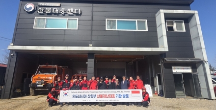 “한국형 산불 방어벽, 세계가 배운다” 인도네시아 산림부 정읍국유림관리소 방문