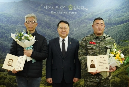 산림청, 산불 방지 유공자 포상... 초기 진화·최초 신고 공로 인정