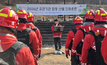 북부지방산림청, ICT·드론 투입 ‘과학적 산불 진화’ 실전 훈련 실시