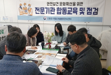"사무실도 안심 금물"... 국립산림품종관리센터, 산업안전 '현미경' 점검
