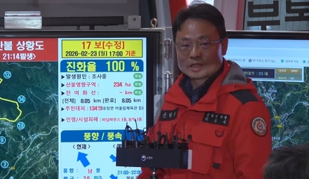 함양 산불, 44시간 만에 주불 진화완료… ‘선제적 대응’으로 인명 피해 막았다