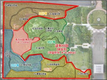 대전광역시, 한밭수목원 서원 생육환경 개선사업 본격 추진