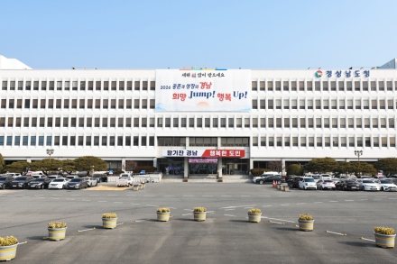 경남도, ‘2026년 임업직불금’ 접수 개시... 3월 4일부터 온·오프라인 신청