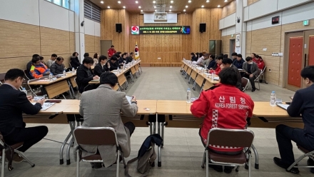 산림청-합천군, 소나무재선충병 확산 차단 ‘총력전’… 지역 거버넌스 회의 개최