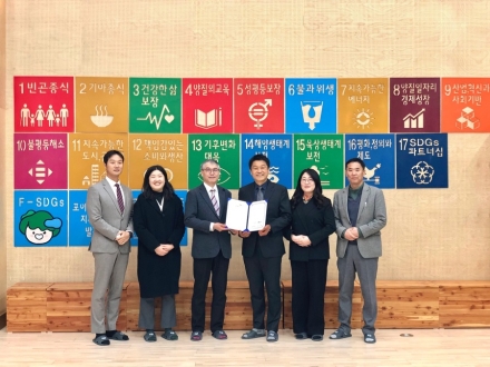 국립춘천숲체원-춘천지속가능발전협의회, K-SDGs 실현 위한 산림복지 강화 맞손
