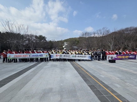 산림청 양산국유림관리소, 유관기관 합동 산불예방 캠페인 실시