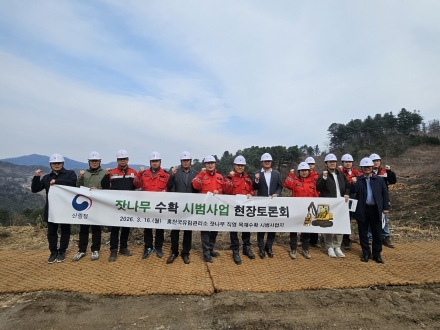 홍천국유림관리소, 국산목재 활용 확대 위한 현장토론회 개최