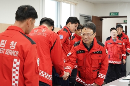 박은식 산림청장, 구미국유림관리소 산불대응센터 방문