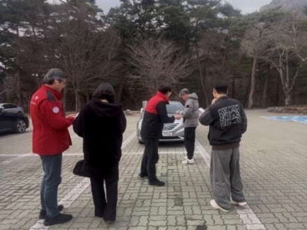 청도숲체원, 산불예방 캠페인 본격 실시