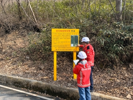정읍국유림관리소, 산사태 취약지 189곳 점검
