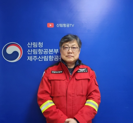 산불 대응의 핵심, 신속한 초동 대응