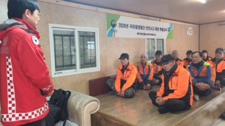 춘천국유림관리소, 벌목 안전사고 예방 특별교육 실시