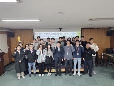 산불피해지 복원, AI로 정밀화… 국립산림과학원 디지털 복원기술 개발 착수