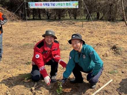 정읍국유림관리소, 정읍교도소와 첫 나무심기 행사 개최