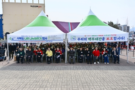 속초시, 식목일 맞아 나무 나눔 행사 개최