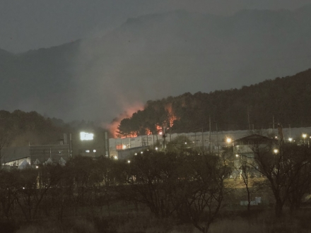 강원 춘천 산불 발생 및 진화 완료