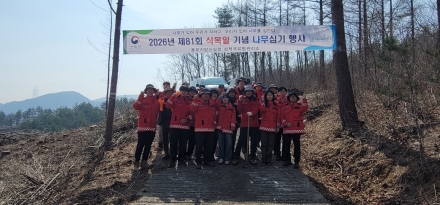 삼척국유림관리소, 식목일 맞아 국유림 나무심기 행사 추진