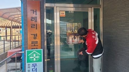 춘천국유림관리소, 청명·한식 맞아 산불예방 총력 대응