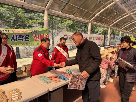 태백국유림관리소, 식목일 맞아 산불예방 캠페인 전개