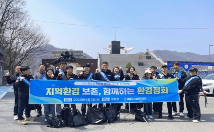영월군시설관리공단, 식목일 맞아 관광지 녹지 조성·환경정비 추진