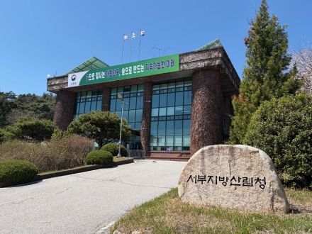 서부지방산림청, 해빙기 이후 산사태 예방 현장점검 강화