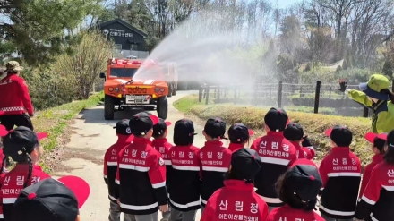 영주국유림관리소, 유아 대상 ‘산불진화 체험교육’ 운영