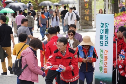 박은식 산림청장, 청남대서 산불예방 캠페인… 국민 참여 당부