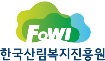산림복지진흥원, 자회사 운영평가 5년 연속 ‘최우수’ 달성