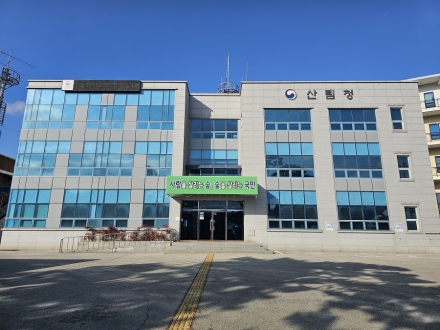 신시도자연휴양림 매표소 부지 교환 완료…정읍국유림관리소·군산시 협력